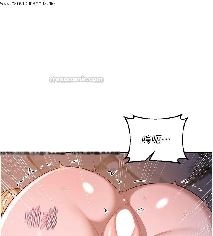 韩国漫画熟女交换计划韩漫_熟女交换计划-第87话-这才是真正的性爱在线免费阅读-韩国漫画-第135张图片