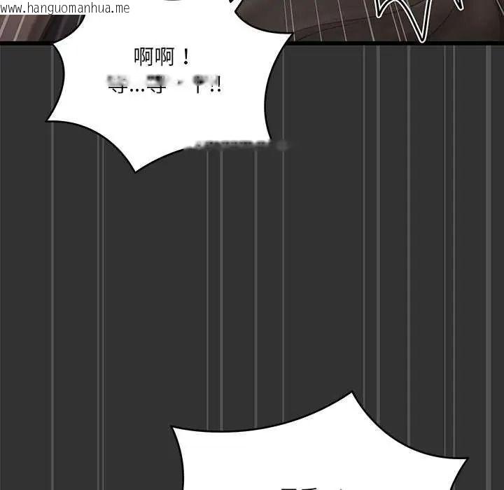 韩国漫画唬烂也没关系韩漫_唬烂也没关系-第8话在线免费阅读-韩国漫画-第76张图片