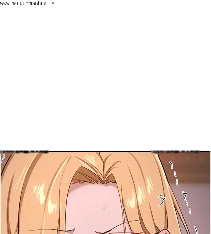韩国漫画熟女交换计划韩漫_熟女交换计划-第87话-这才是真正的性爱在线免费阅读-韩国漫画-第61张图片