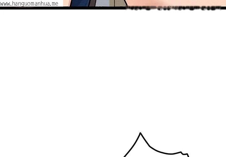 韩国漫画只有我一个男玩家韩漫_只有我一个男玩家-第4话在线免费阅读-韩国漫画-第68张图片