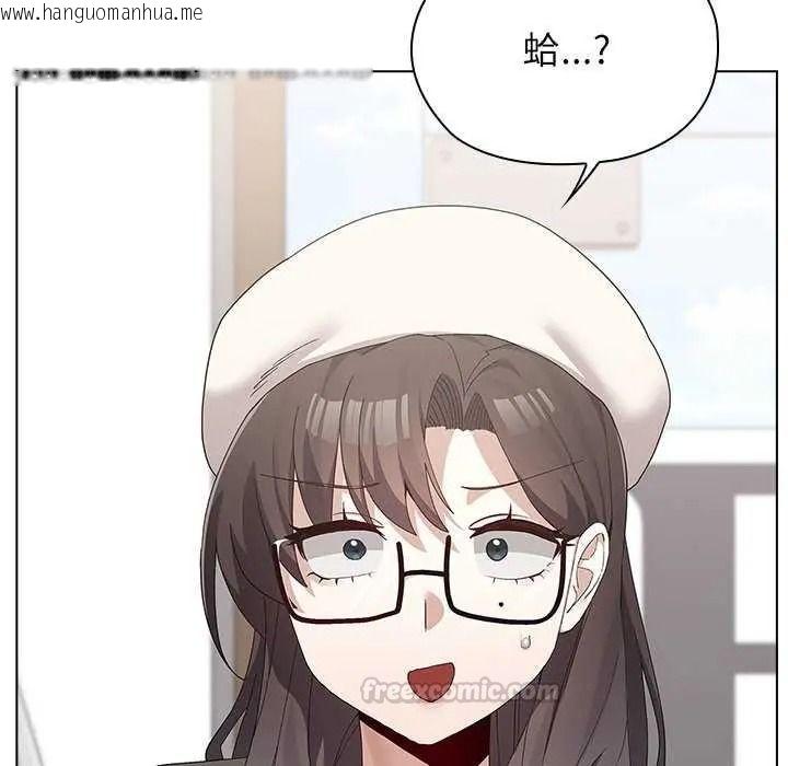 韩国漫画男以稀为贵韩漫_男以稀为贵-第19话在线免费阅读-韩国漫画-第120张图片