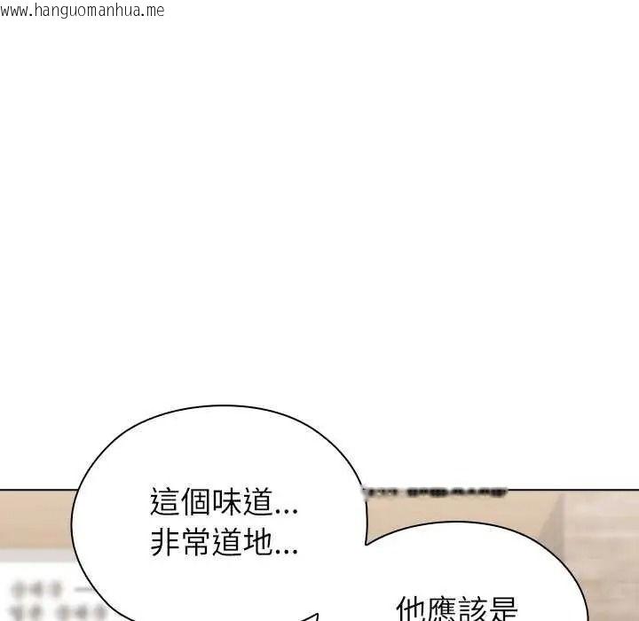 韩国漫画男以稀为贵韩漫_男以稀为贵-第19话在线免费阅读-韩国漫画-第131张图片