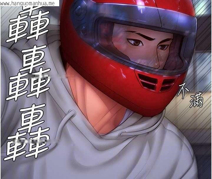 韩国漫画守护妳韩漫_守护妳-第49话-最后任务前的准备在线免费阅读-韩国漫画-第29张图片