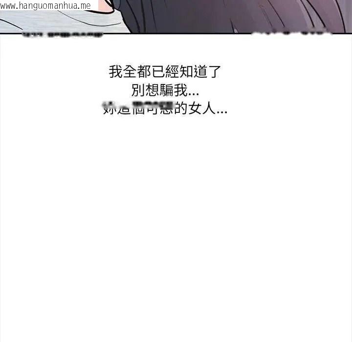 韩国漫画大学女生宿舍的秘密韩漫_大学女生宿舍的秘密-第36话在线免费阅读-韩国漫画-第37张图片