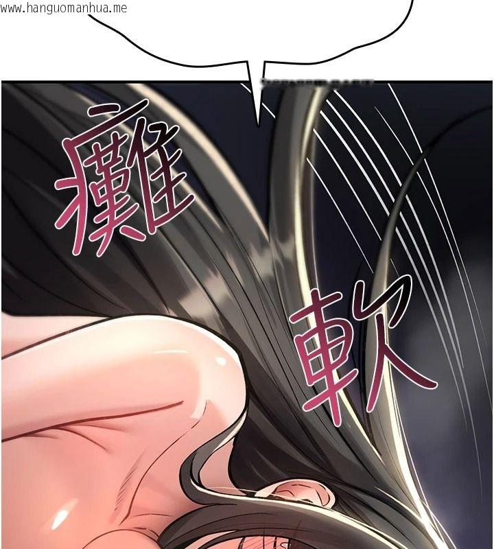韩国漫画诅咒性转物语韩漫_诅咒性转物语-第45话-被当成飞机杯爽吗?在线免费阅读-韩国漫画-第202张图片