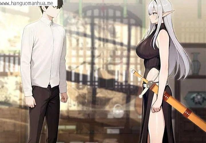 韩国漫画异世界骑士团长韩漫_异世界骑士团长-第85话在线免费阅读-韩国漫画-第4张图片