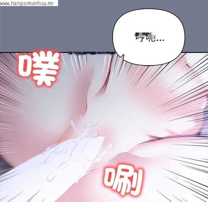 韩国漫画高薪兼职的代价韩漫_高薪兼职的代价-第10话在线免费阅读-韩国漫画-第127张图片