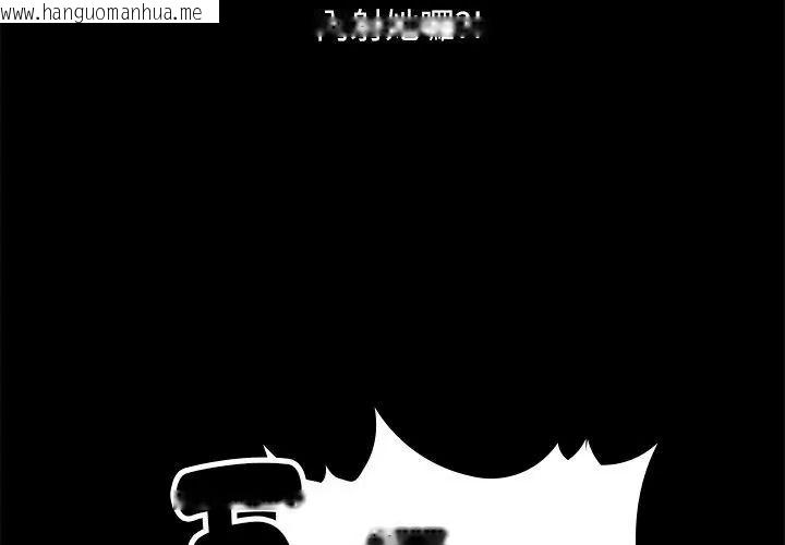 韩国漫画只有我一个男玩家韩漫_只有我一个男玩家-第3话在线免费阅读-韩国漫画-第44张图片