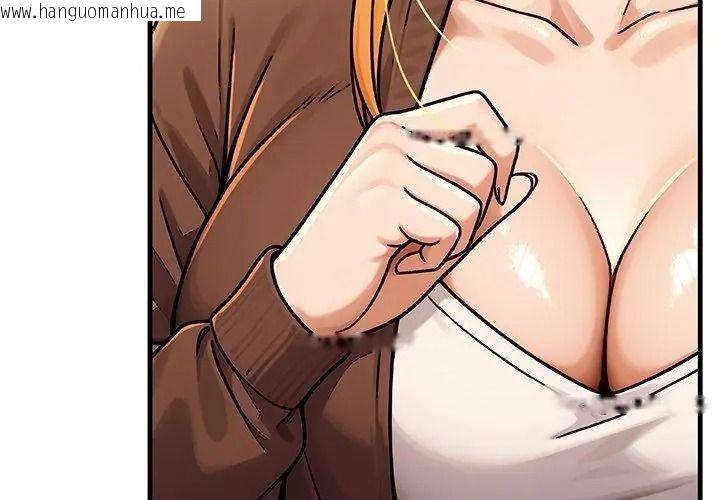 韩国漫画只有我一个男玩家韩漫_只有我一个男玩家-第5话在线免费阅读-韩国漫画-第59张图片