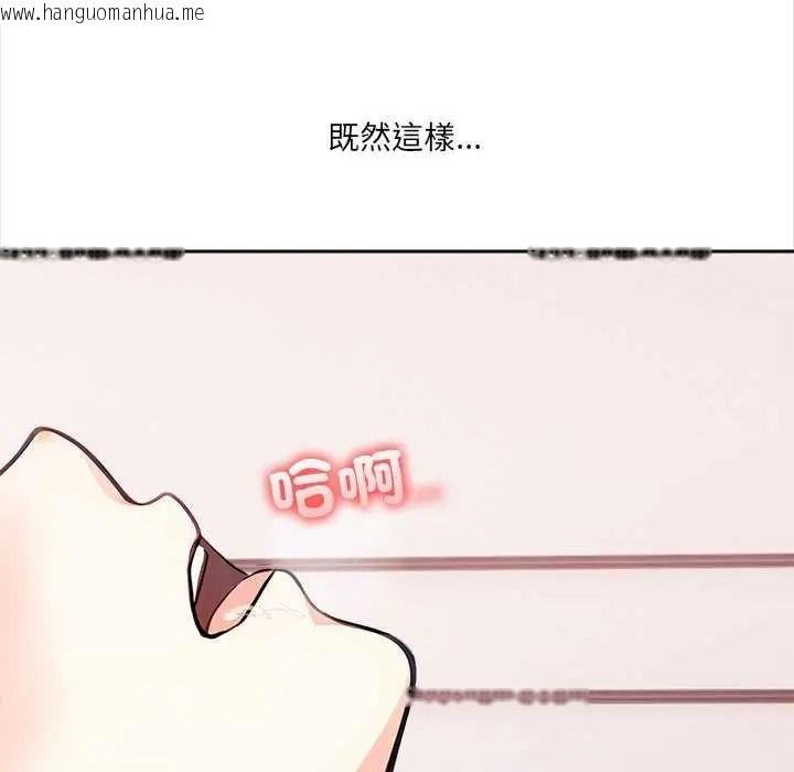 韩国漫画大学女生宿舍的秘密韩漫_大学女生宿舍的秘密-第36话在线免费阅读-韩国漫画-第5张图片