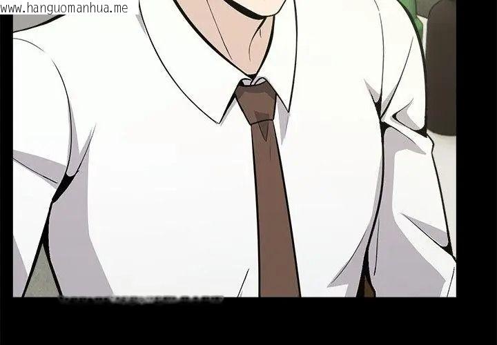 韩国漫画与爸爸的情妇共处一室韩漫_与爸爸的情妇共处一室-第19话在线免费阅读-韩国漫画-第71张图片