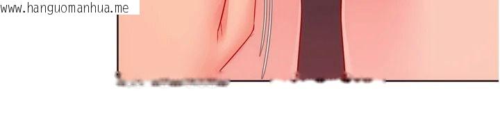 韩国漫画Set-up!排球少女韩漫_Set-up!排球少女-第114话-我今天会满足妳的需求在线免费阅读-韩国漫画-第37张图片