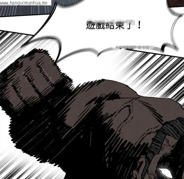 韩国漫画危险同学会韩漫_危险同学会-第134话在线免费阅读-韩国漫画-第135张图片