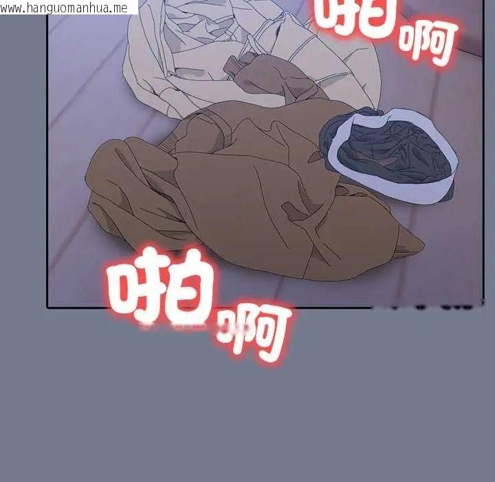 韩国漫画高薪兼职的代价韩漫_高薪兼职的代价-第10话在线免费阅读-韩国漫画-第111张图片