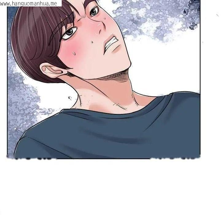 韩国漫画小心不要爱上你韩漫_小心不要爱上你-第16话在线免费阅读-韩国漫画-第93张图片