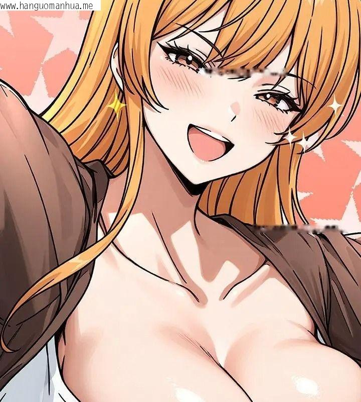 韩国漫画只有我一个男玩家韩漫_只有我一个男玩家-第3话在线免费阅读-韩国漫画-第166张图片