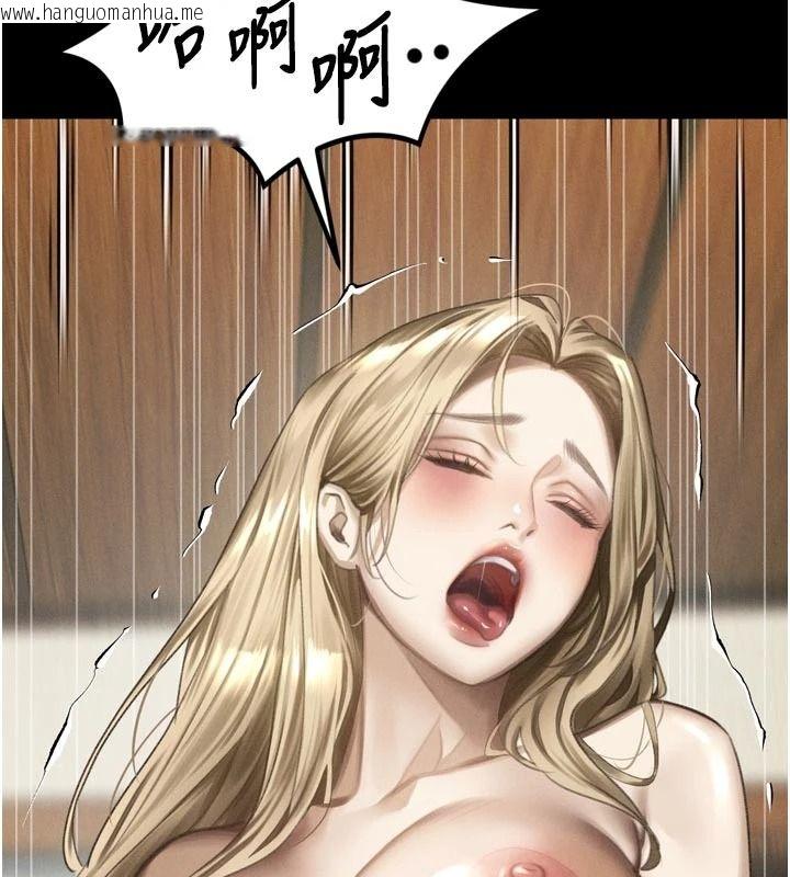 韩国漫画堕落物语2韩漫_堕落物语2-第71话-我下面的嘴好想喝牛奶在线免费阅读-韩国漫画-第82张图片