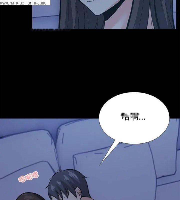 韩国漫画与爸爸的情妇共处一室韩漫_与爸爸的情妇共处一室-第19话在线免费阅读-韩国漫画-第147张图片