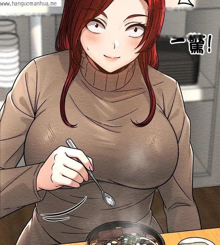 韩国漫画只有我一个男玩家韩漫_只有我一个男玩家-第4话在线免费阅读-韩国漫画-第163张图片