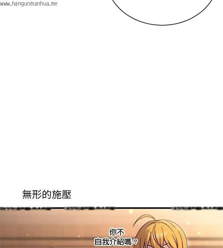 韩国漫画只有我一个男玩家韩漫_只有我一个男玩家-第1话在线免费阅读-韩国漫画-第84张图片