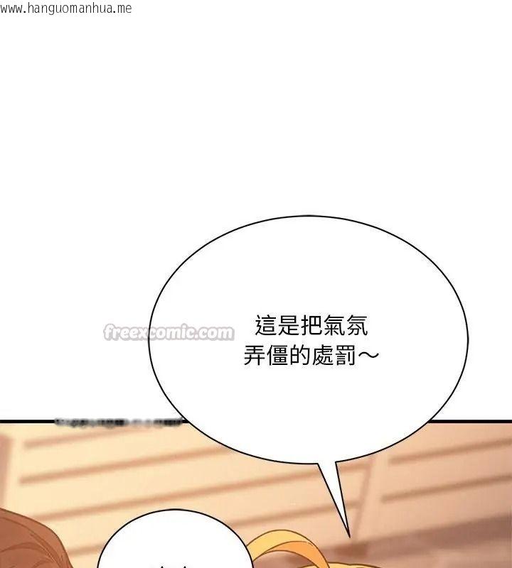 韩国漫画只有我一个男玩家韩漫_只有我一个男玩家-第1话在线免费阅读-韩国漫画-第180张图片