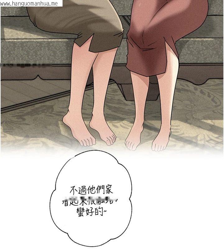 韩国漫画岳母为何那样韩漫_岳母为何那样-最终话-属于我们的特殊关系在线免费阅读-韩国漫画-第184张图片