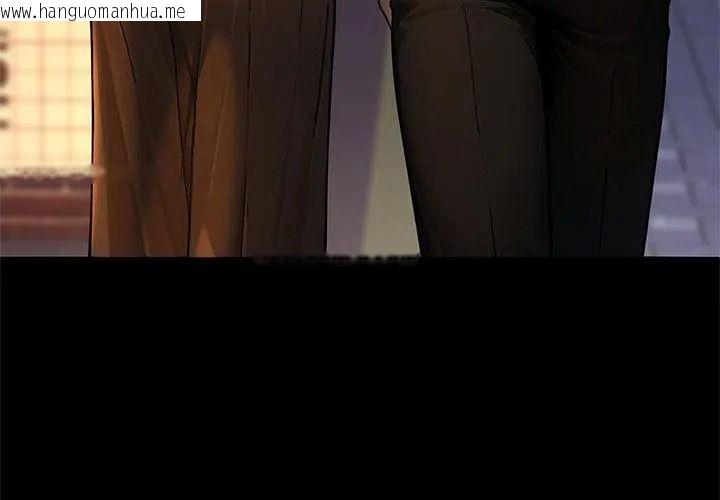 韩国漫画只有我一个男玩家韩漫_只有我一个男玩家-第2话在线免费阅读-韩国漫画-第77张图片
