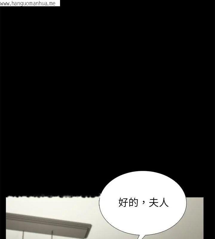 韩国漫画与爸爸的情妇共处一室韩漫_与爸爸的情妇共处一室-第19话在线免费阅读-韩国漫画-第37张图片