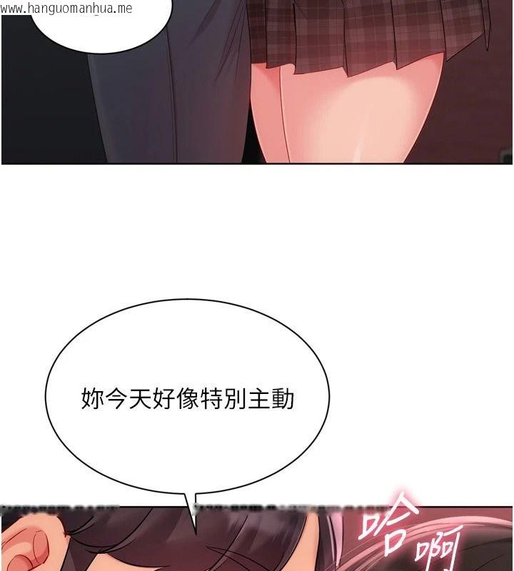 韩国漫画Set-up!排球少女韩漫_Set-up!排球少女-第114话-我今天会满足妳的需求在线免费阅读-韩国漫画-第3张图片