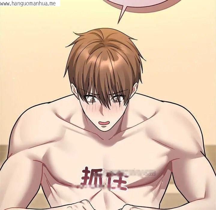 韩国漫画唬烂也没关系韩漫_唬烂也没关系-第8话在线免费阅读-韩国漫画-第45张图片