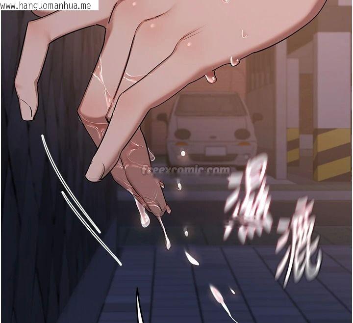 韩国漫画熟女交换计划韩漫_熟女交换计划-第87话-这才是真正的性爱在线免费阅读-韩国漫画-第75张图片