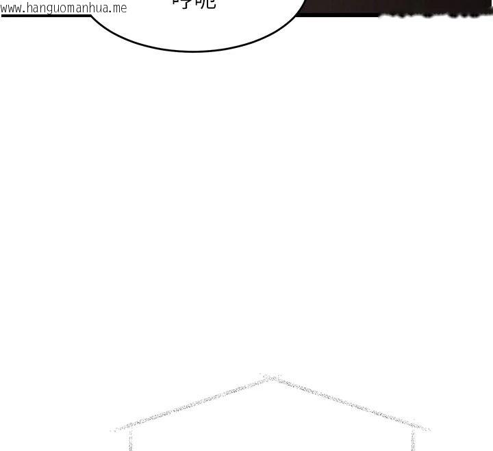 韩国漫画特色新视界韩漫_特色新视界-第56话-在电影院上演成人剧情在线免费阅读-韩国漫画-第95张图片