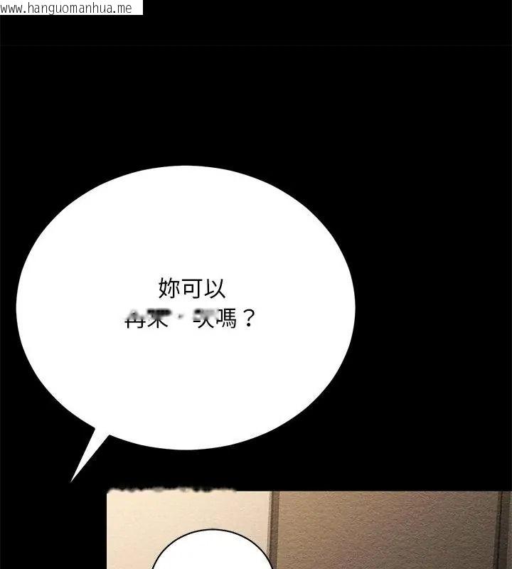 韩国漫画只有我一个男玩家韩漫_只有我一个男玩家-第3话在线免费阅读-韩国漫画-第64张图片