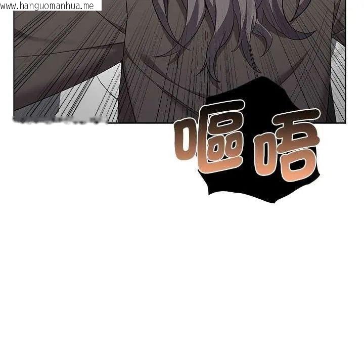 韩国漫画男以稀为贵韩漫_男以稀为贵-第19话在线免费阅读-韩国漫画-第212张图片