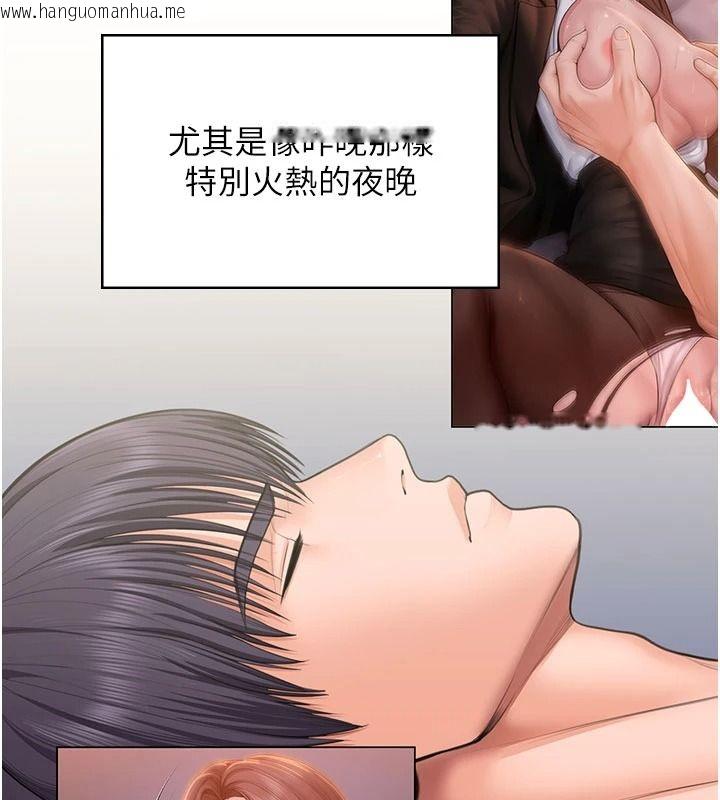 韩国漫画守护妳韩漫_守护妳-第49话-最后任务前的准备在线免费阅读-韩国漫画-第39张图片