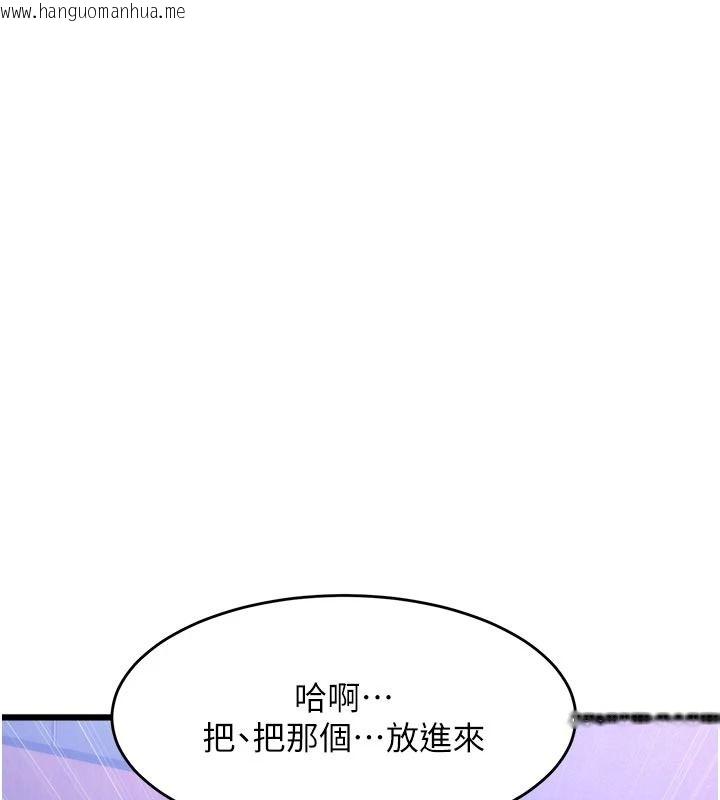 韩国漫画特色新视界韩漫_特色新视界-第56话-在电影院上演成人剧情在线免费阅读-韩国漫画-第32张图片