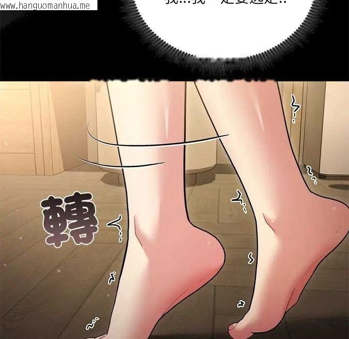 韩国漫画唬烂也没关系韩漫_唬烂也没关系-第8话在线免费阅读-韩国漫画-第170张图片
