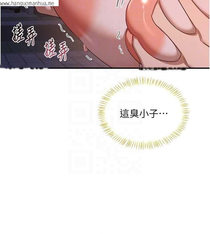 韩国漫画熟女交换计划韩漫_熟女交换计划-第87话-这才是真正的性爱在线免费阅读-韩国漫画-第34张图片