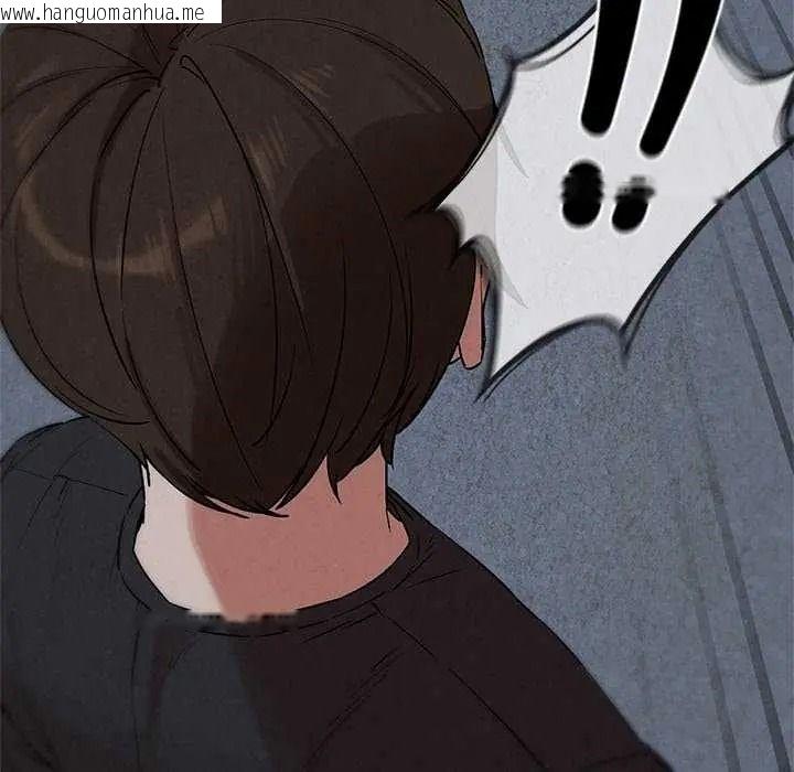 韩国漫画危险同学会韩漫_危险同学会-第134话在线免费阅读-韩国漫画-第171张图片