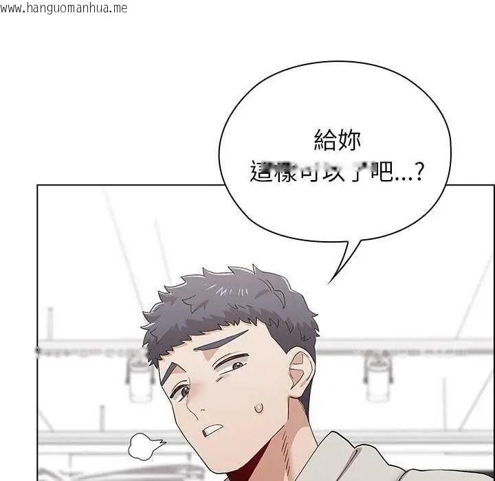 韩国漫画男以稀为贵韩漫_男以稀为贵-第19话在线免费阅读-韩国漫画-第54张图片