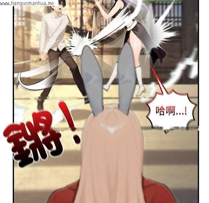 韩国漫画异世界骑士团长韩漫_异世界骑士团长-第85话在线免费阅读-韩国漫画-第61张图片