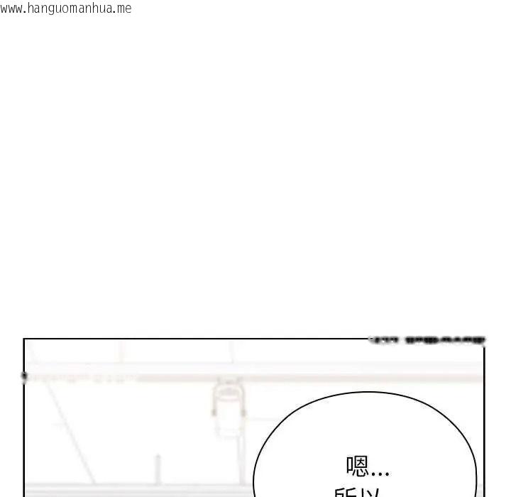 韩国漫画男以稀为贵韩漫_男以稀为贵-第19话在线免费阅读-韩国漫画-第62张图片
