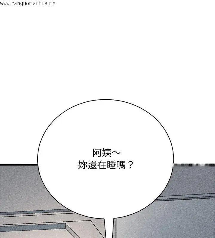 韩国漫画只有我一个男玩家韩漫_只有我一个男玩家-第4话在线免费阅读-韩国漫画-第4张图片
