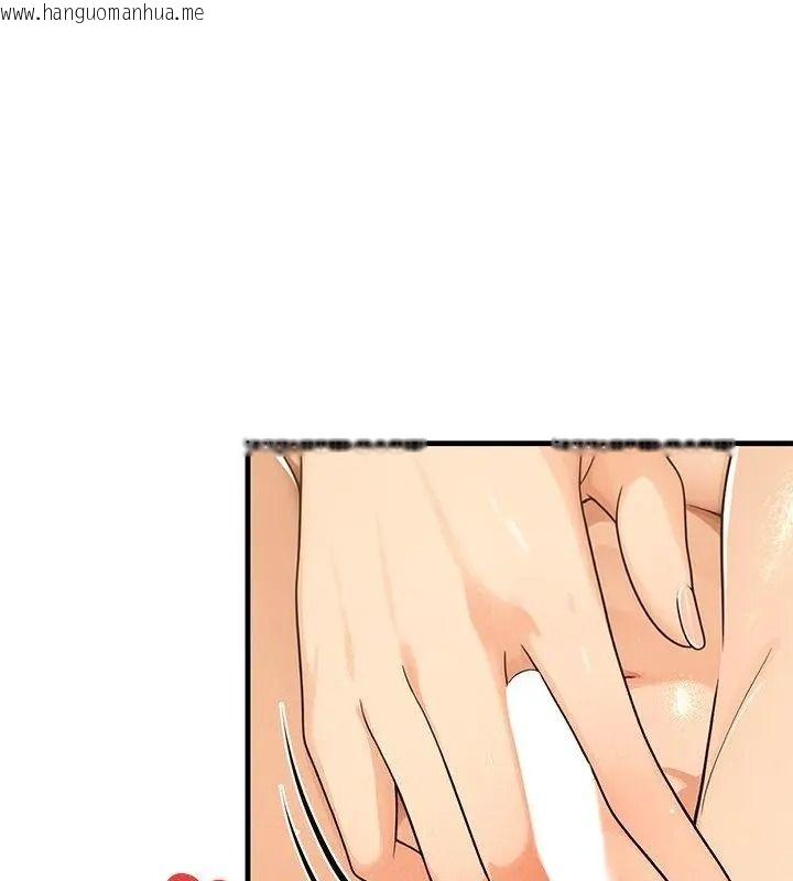 韩国漫画只有我一个男玩家韩漫_只有我一个男玩家-第5话在线免费阅读-韩国漫画-第181张图片