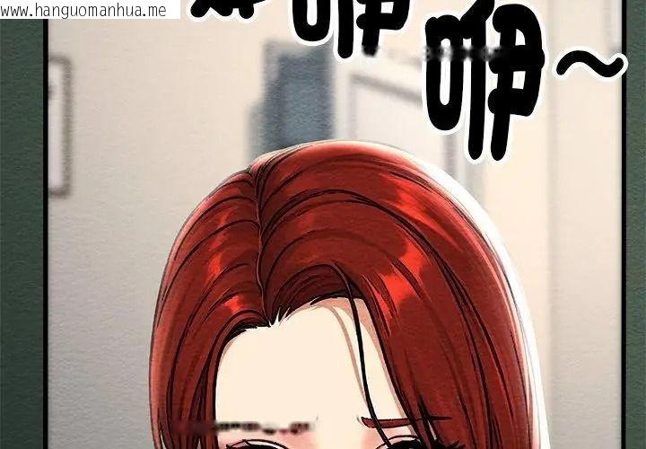 韩国漫画只有我一个男玩家韩漫_只有我一个男玩家-第4话在线免费阅读-韩国漫画-第26张图片