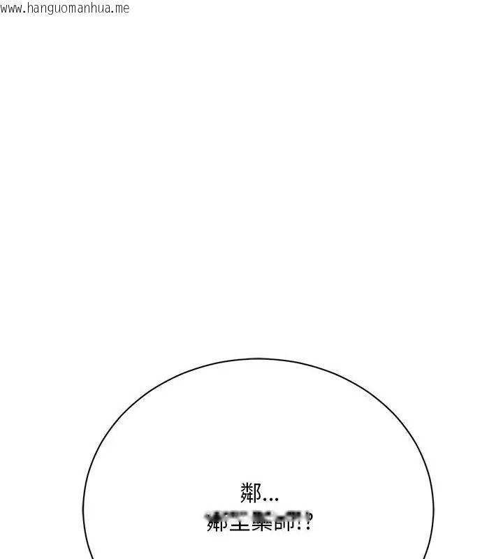 韩国漫画只有我一个男玩家韩漫_只有我一个男玩家-第2话在线免费阅读-韩国漫画-第1张图片