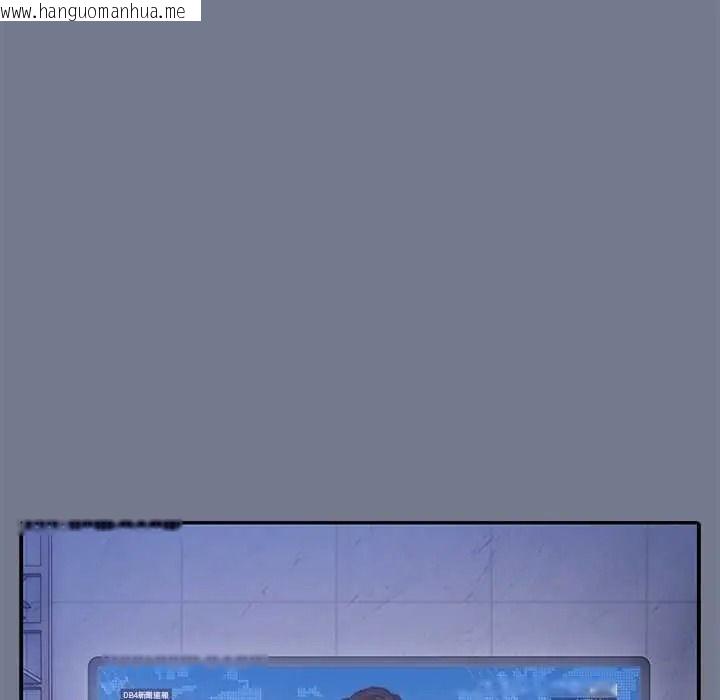 韩国漫画高薪兼职的代价韩漫_高薪兼职的代价-第10话在线免费阅读-韩国漫画-第8张图片
