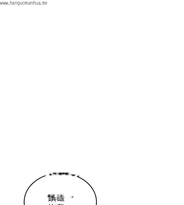 韩国漫画诅咒性转物语韩漫_诅咒性转物语-第45话-被当成飞机杯爽吗?在线免费阅读-韩国漫画-第14张图片
