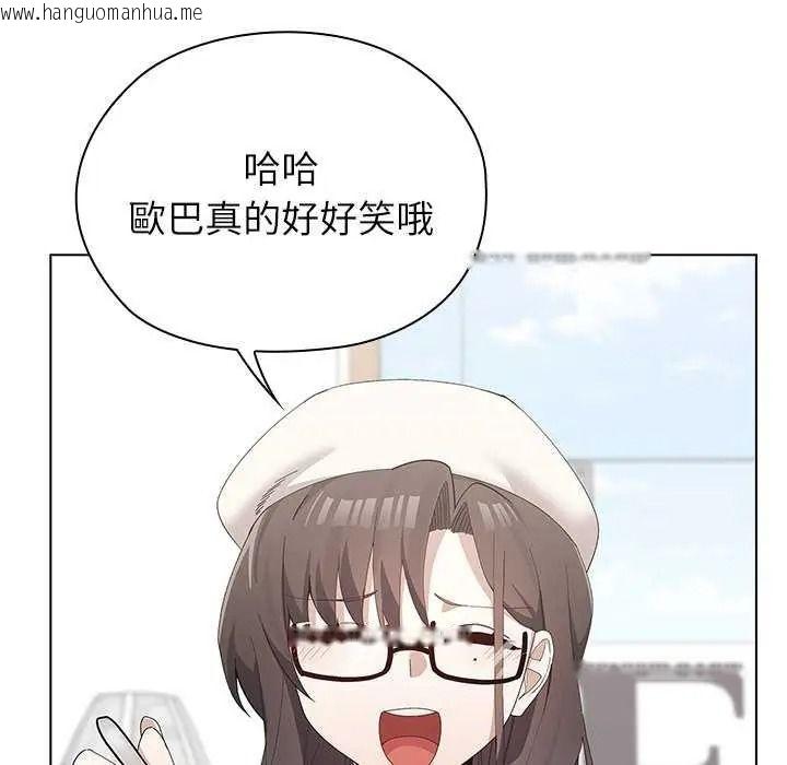 韩国漫画男以稀为贵韩漫_男以稀为贵-第19话在线免费阅读-韩国漫画-第114张图片