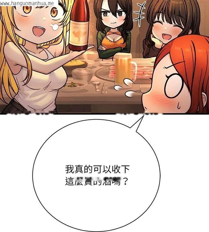 韩国漫画只有我一个男玩家韩漫_只有我一个男玩家-第1话在线免费阅读-韩国漫画-第64张图片
